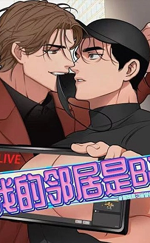 《饥饿难耐》电影美国版专题影像：光线的方向