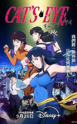 《饥饿难耐》电影美国版专题影像：失序前的平静